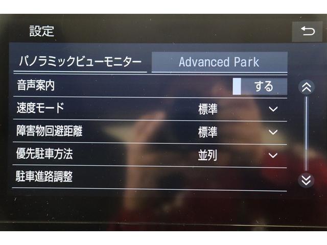 アクア Z 元試乗車 LEDヘッドライト スマートキー 100V電源 イモビライザー アルミホイール ドライブレコーダー オートクルーズコントロール 点検記録簿 エアコン ESC ナビ カーテンエアバッグ ETC(19枚目)