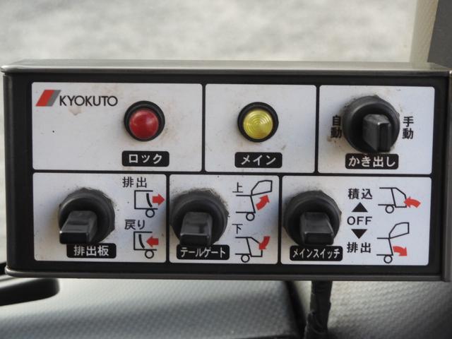 エルフトラック 　プレスパッカー　極東プレス４．３立米　（ＧＢ４３－２６－Ｓ）連続スイッチ　反転装置　バックカメラ（26枚目）