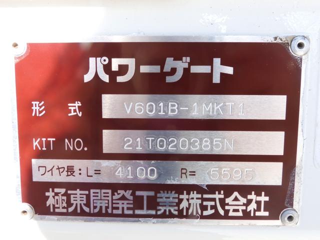 ダイナトラック 　極東垂直式パワーゲート　積載９００ｋｇ　総重量３．５ｔ未　新普通免許対応　ＡＴ　ディーゼル　ＥＴＣ　ナビ　Ｂカメラ　荷台内寸２８２／１６０／３６　荷台高７９　リフト内１５７／８５　リフト能力６００ｋｇ（23枚目）