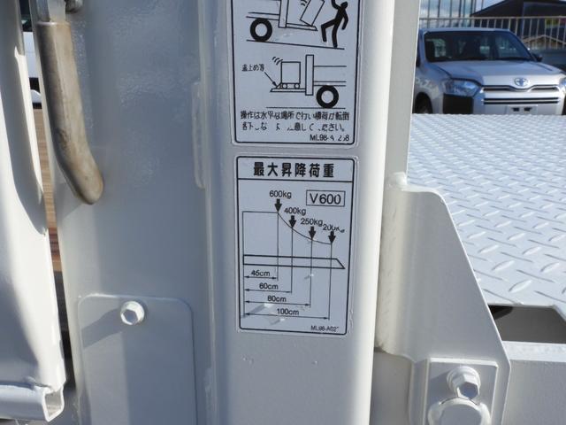 ダイナトラック 　極東垂直式パワーゲート　積載９００ｋｇ　総重量３．５ｔ未　新普通免許対応　ＡＴ　ディーゼル　ＥＴＣ　ナビ　Ｂカメラ　荷台内寸２８２／１６０／３６　荷台高７９　リフト内１５７／８５　リフト能力６００ｋｇ（38枚目）
