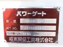 　極東垂直式パワーゲート　積載９００ｋｇ　総重量３．５ｔ未　新普通免許対応　ＡＴ　ディーゼル　ＥＴＣ　ナビ　Ｂカメラ　荷台内寸２８２／１６０／３６　荷台高７９　リフト内１５７／８５　リフト能力６００ｋｇ（23枚目）