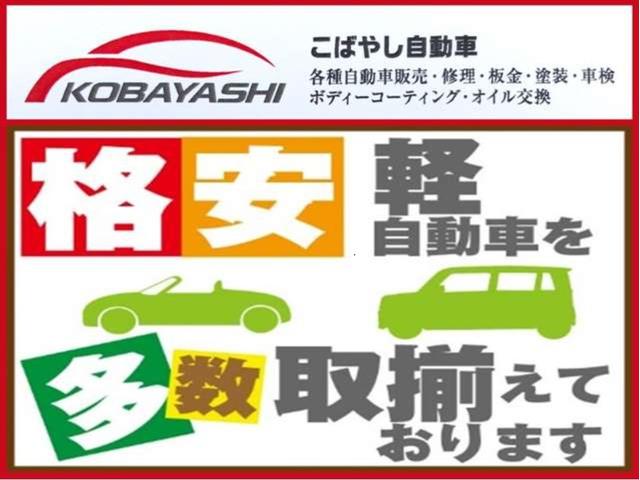 日産 モコ