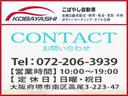 【ご連絡お待ちしております】車のことならお気軽にご相談ください！フリーダイヤル：００７８－６０４３－０４８３