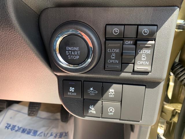 �v�b�V���X�^�[�g