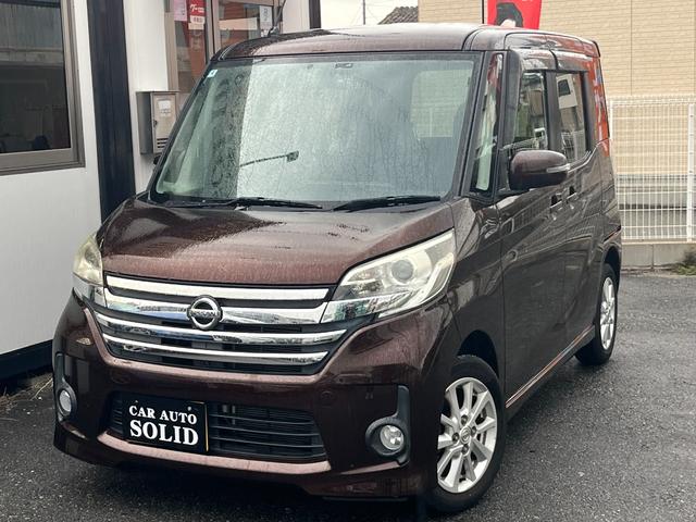 デイズルークス ハイウェイスター　Ｘ　純正フルセグＳＤナビ・アラウンドビューモニター・前後ドライブレコーダー・片側パワースライドドア・アイドリングストップ・ＥＴＣ・プッシュスタート・ＨＩＤヘッドライト（2枚目）