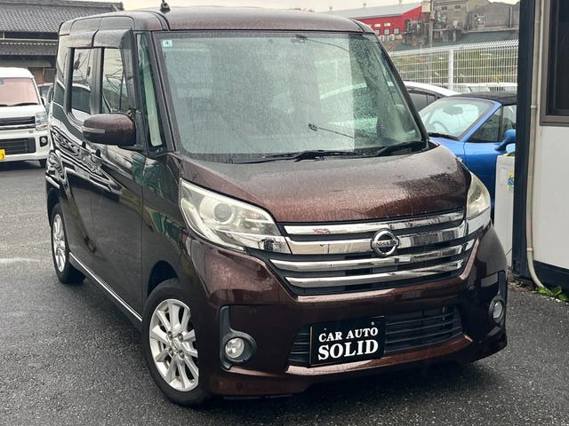 デイズルークス ハイウェイスター　Ｘ　純正フルセグＳＤナビ・アラウンドビューモニター・前後ドライブレコーダー・片側パワースライドドア・アイドリングストップ・ＥＴＣ・プッシュスタート・ＨＩＤヘッドライト（5枚目）