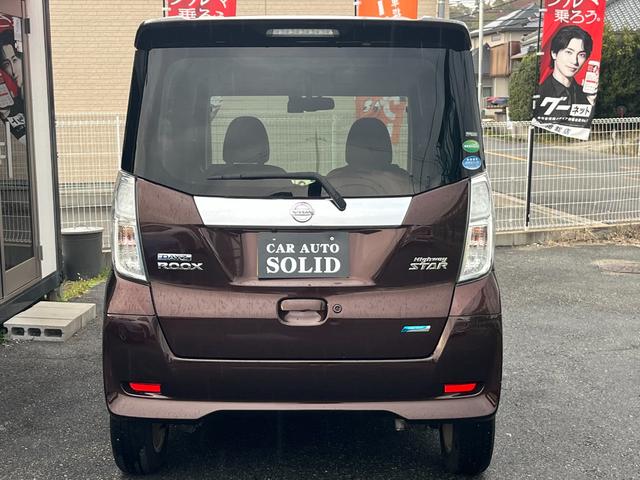 デイズルークス ハイウェイスター　Ｘ　純正フルセグＳＤナビ・アラウンドビューモニター・前後ドライブレコーダー・片側パワースライドドア・アイドリングストップ・ＥＴＣ・プッシュスタート・ＨＩＤヘッドライト（9枚目）