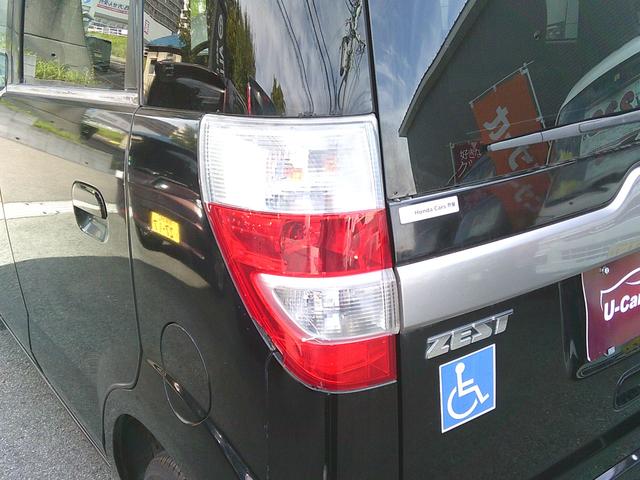 ゼスト 　Ｇスロ－パ－（15枚目）