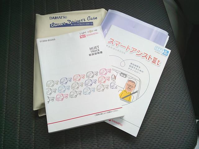 ハイゼットトラック スタンダード(42枚目)