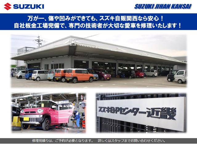PA 3型 AM/FMラジオ 後席両側スライドドア 4AT(40枚目)