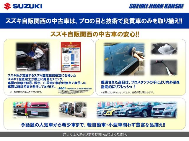 HYBRID MG 2型 シートヒーター フロアマット(42枚目)