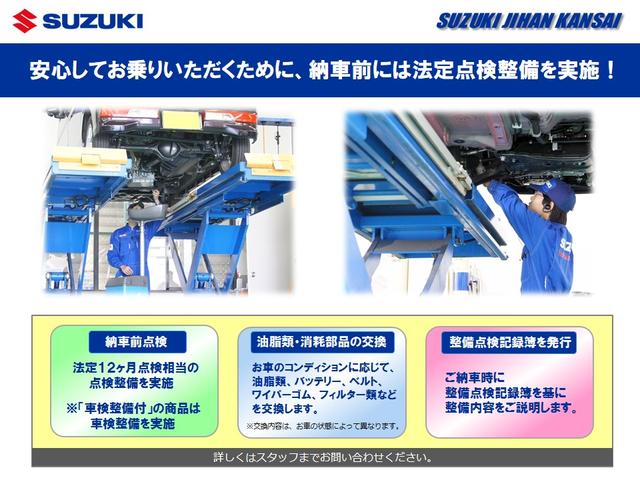 Ｌ　３型　衝突被害軽減Ｂ　ハイビームアシスト　車検整備付(44枚目)