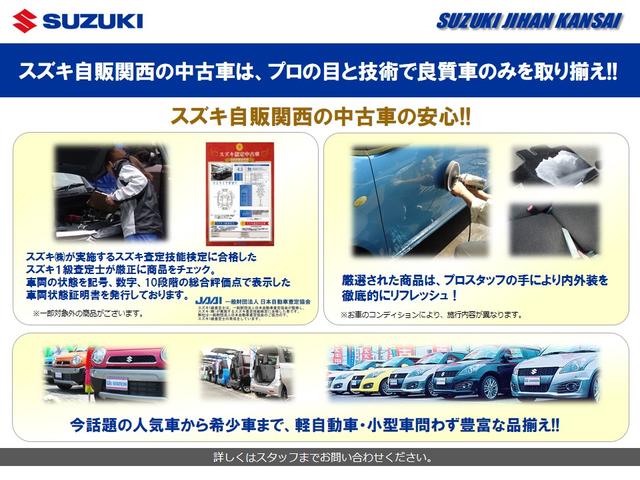 ＨＹＢＲＩＤ　ＦＸ　２型　衝突被害軽減Ｂ　ＣＤプレーヤー(42枚目)