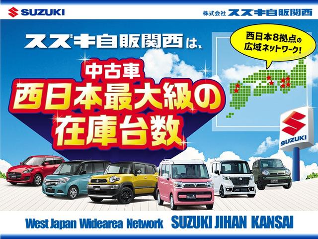 Ｘ　前方誤発進抑制機能　リモコンキーカバー　車検整備付(41枚目)