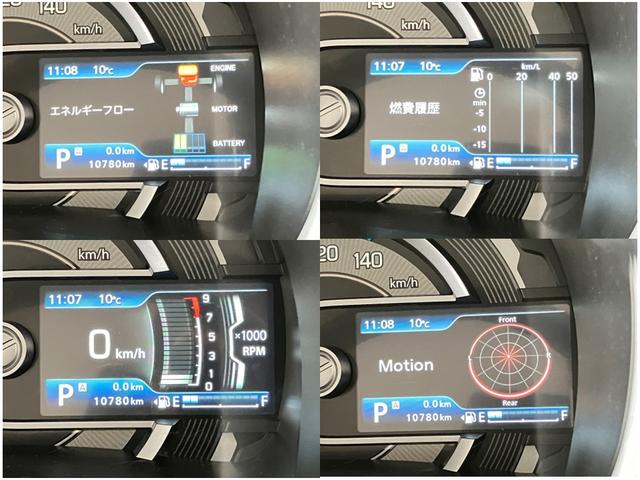 ハスラー ＨＹＢＲＩＤ　Ｘターボ　衝突被害軽減Ｂ　ＡＣＣ　車検整備付（37枚目）