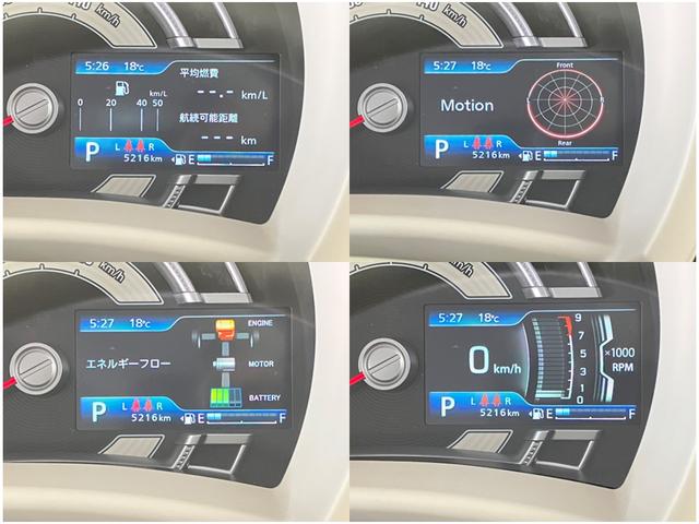 ワゴンＲスマイル ＨＹＢＲＩＤ　Ｓ　衝突被害軽減ブレーキ　前後誤発進抑制機能　ハイビームアシスト　オートライト　フロアマット　運転席・助手席・サイド・カーテンエアバック　アダプティブクルーズコントロール（26枚目）