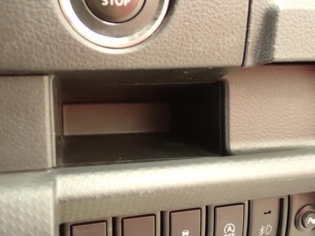 ハスラー X MR31S.MR41S 2WD レーダーブレーキサポート ナビ バックカメラ コーナーセンサー 車検整備付 誤発進抑制機能 HID オートライト フロアマット ドアバイザー フォグランプ スマートキー セキュリティーアラーム シートヒーター 6スピーカー(36枚目)