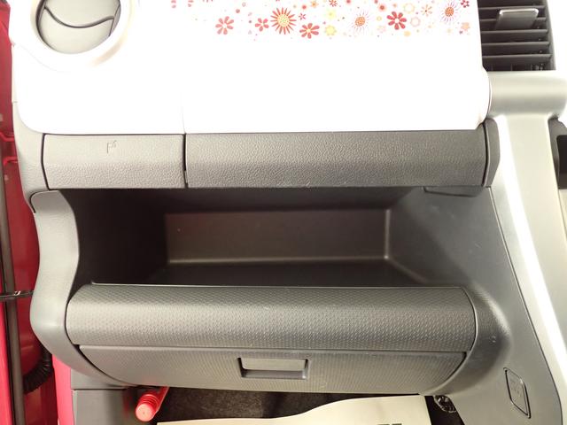 ハスラー X MR31S.MR41S 2WD レーダーブレーキサポート ナビ バックカメラ コーナーセンサー 車検整備付 誤発進抑制機能 HID オートライト フロアマット ドアバイザー フォグランプ スマートキー セキュリティーアラーム シートヒーター 6スピーカー(43枚目)