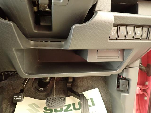 ハスラー X MR31S.MR41S 2WD レーダーブレーキサポート ナビ バックカメラ コーナーセンサー 車検整備付 誤発進抑制機能 HID オートライト フロアマット ドアバイザー フォグランプ スマートキー セキュリティーアラーム シートヒーター 6スピーカー(50枚目)