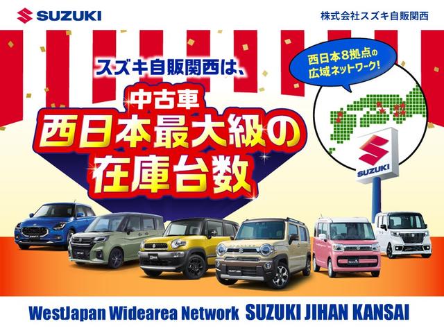 スペーシア ギア　ＨＹＢＲＩＤ　ＸＺターボ　全方位カメラ付ナビ　コネクト　ナビ　全方位カメラ　スズキコネクト　ＡＣＣ　衝突被害軽減ブレーキ　ステアリングヒーター　電動パーキングブレーキ　後席両側電動スライドドア　ＬＥＤヘッドランプ　ハイビームアシスト　パドルシフト　ＡＷ（61枚目）