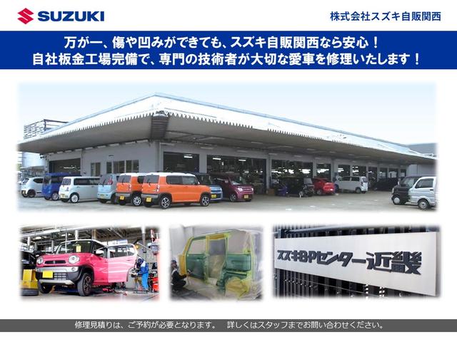 スペーシア ギア　ＨＹＢＲＩＤ　ＸＺターボ　全方位カメラ付ナビ　コネクト　ナビ　全方位カメラ　スズキコネクト　ＡＣＣ　衝突被害軽減ブレーキ　ステアリングヒーター　電動パーキングブレーキ　後席両側電動スライドドア　ＬＥＤヘッドランプ　ハイビームアシスト　パドルシフト　ＡＷ（66枚目）