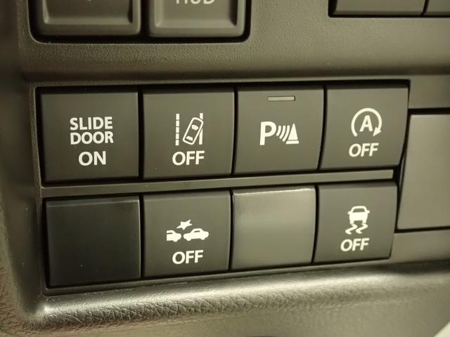 ソリオ HYBRID MZ 2型 全方位モニター付メモリーナビ ナビ 全方位カメラ ACC 後席両側電動スライドドア 衝突被害軽減ブレーキ サーキュレーター 車線逸脱抑制機能 シートヒーター LEDヘッドランプ ハイビームアシスト フロアマット 6エアバック AW(46枚目)