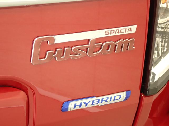 スペーシアカスタム カスタム　ＨＹＢＲＩＤ　ＸＳターボ　全方位モニター付ナビ　ナビ　全方位カメラ　スズキコネクト　電動パーキングブレーキ　ＡＣＣ　衝突被害軽減Ｂ　ステアリングヒーター　フロアマット　サーキュレーター　パドルシフト　後席両側電動スライドドア　ＬＥＤヘッドランプ（42枚目）