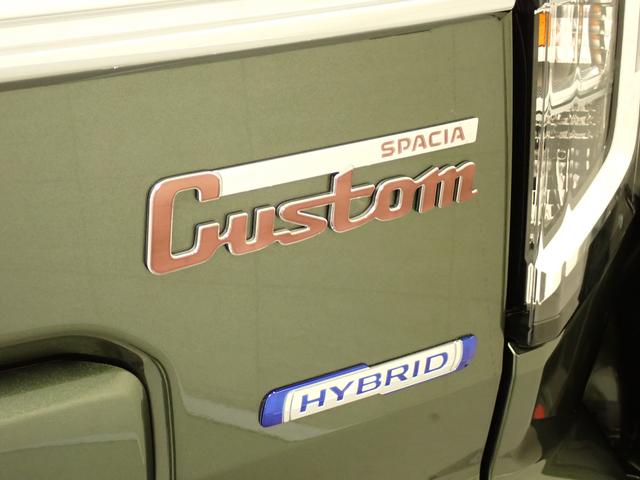 スペーシアカスタム カスタム　ＨＹＢＲＩＤ　ＸＳターボ　フルタイム４ＷＤ　ＣＶＴ　４ＷＤ　ＡＣＣ　電動パーキングブレーキ　衝突被害軽減Ｂ　ステアリングヒーター　サーキュレーター　オットマン　パーキングセンサー　ＬＥＤヘッドランプ　ハイビームアシスト　パドルシフト　シートヒーター（50枚目）