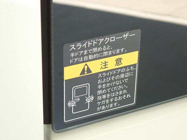 エブリイ JOIN 6型 4WD バックカメラ付ディスプレイオーディオ パートタイム4WD バックカメラ ディスプレイオーディオ 衝突被害軽減ブレーキ リヤパーキングセンサー LEDヘッドランプ ハイビームアシスト シートヒーター スマートキー リヤヒーター フロアマット(13枚目)