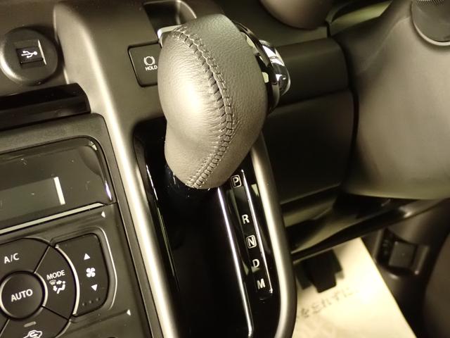 スペーシアカスタム カスタム HYBRID XSターボ 全方位モニター付ナビ ナビ 全方位カメラ スズキコネクト ETC 衝突被害軽減ブレーキ ステアリングヒーター ACC 後席両側電動スライドドア サーキュレーター 電動パーキングブレーキ フロアマット パドルシフト LED(46枚目)