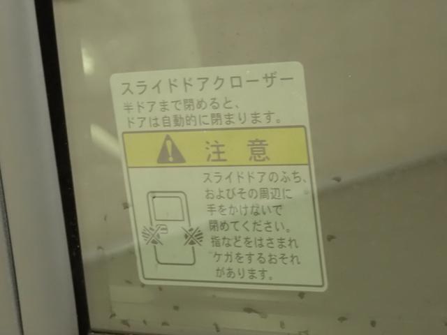 スペーシアベース ＸＦ　２型　２ＷＤ　ＣＶＴ　全方位モニター用カメラパッケージ　衝突被害軽減ブレーキ　全方位カメラ　ＡＣＣ　リヤパーキングセンサー　ＬＥＤヘッドランプ　ハイビームアシスト　後席右側電動スライドドア　シートヒーター　アイドリングストップ　スマートキー　盗難警報装置（19枚目）