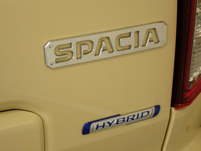 スペーシア HYBRID X セーフティプラスパッケージ装着車 2WD ACC 電動パーキングブレーキ 後席両側電動スライドドア 衝突被害軽減ブレーキ パーキングセンター LEDヘッドランプ ハイビームアシスト フロアマット サーキュレーター オットマン スマートキー(30枚目)