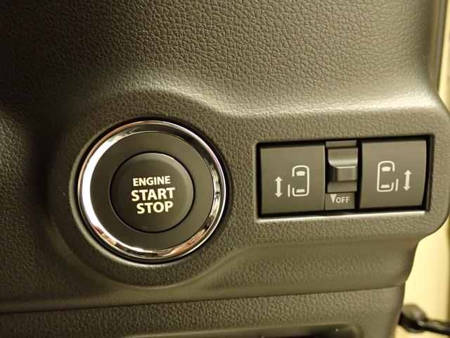 スペーシア HYBRID X セーフティプラスパッケージ装着車 2WD ACC 電動パーキングブレーキ 後席両側電動スライドドア 衝突被害軽減ブレーキ パーキングセンター LEDヘッドランプ ハイビームアシスト フロアマット サーキュレーター オットマン スマートキー(32枚目)