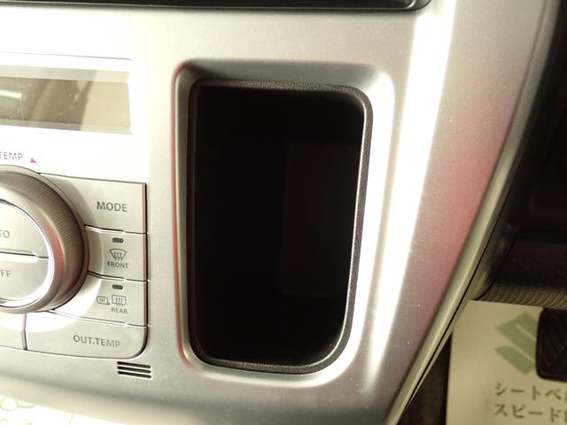 ハスラー Ｇ　ＭＲ３１Ｓ　２型　２ＷＤ　フロア５ＭＴ　車検整備付　５ＭＴ　ナビ　バックカメラ　ＥＴＣ　車検整備付　フロアマット　ドアバイザー　キーレスエントリー　セキュリティーアラーム　アイドリングストップ　シートヒーター　運転席・助手席エアバック（43枚目）