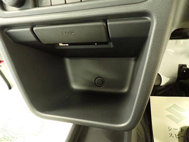 キャリイトラック KCエアコン・パワステ 7型 パートタイム4WD 4AT 4WD 衝突被害軽減ブレーキ 誤発進抑制機能 AM/FMラジオ アイドリングストップ ハイビームアシスト キーレスエントリー フロアマット マッドフラップ スペアタイヤ 車線逸脱警報機能 オートライト(17枚目)