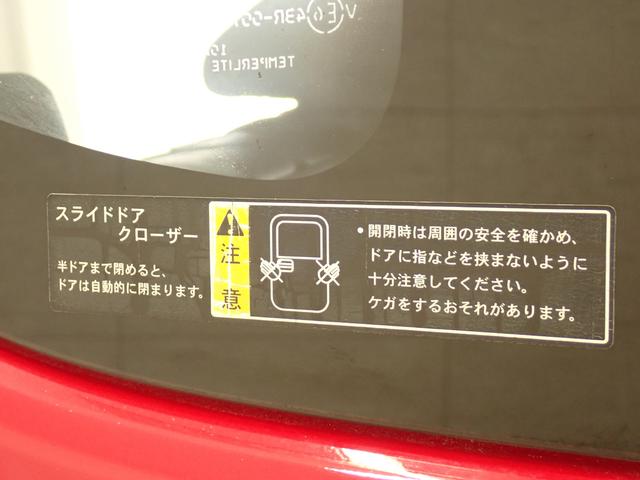 ソリオ ＨＹＢＲＩＤ　ＭＸ　ＭＡ３６Ｓ　２ＷＤ　インパネＣＶＴ　ナビ　ＥＴＣ　フロアマット　ドアバイザー　後席左側電動スライドドア　サンシェード　シートヒーター　スマートキー　セキュリティーアラーム　サイドエアバック　アイドリングストップ　間欠ワイパー　ＡＷ（28枚目）