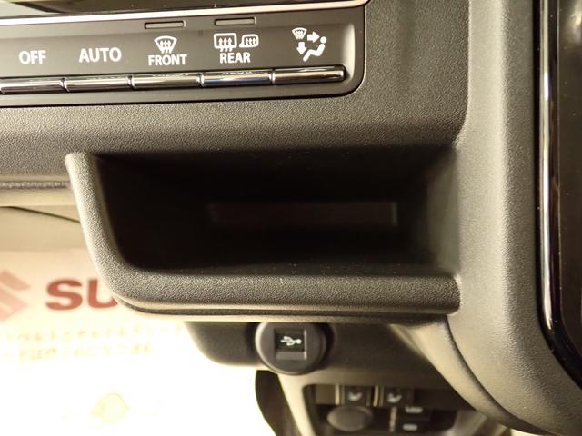 ハスラー タフワイルド 3型 全方位モニター付ナビ スズキコネクト ナビ 全方位カメラ ACC スズキコネクト 衝突被害軽減ブレーキ リヤパーキングセンサー ルーフレール LEDヘッドランプ ハイビームアシスト フロアマット シートヒーター サイド・カーテンエアバック(51枚目)