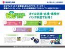 ギア　ＨＹＢＲＩＤ　ＸＺターボ　全方位カメラ付ナビ　コネクト　ナビ　全方位カメラ　スズキコネクト　ＡＣＣ　衝突被害軽減ブレーキ　ステアリングヒーター　電動パーキングブレーキ　後席両側電動スライドドア　ＬＥＤヘッドランプ　ハイビームアシスト　パドルシフト　ＡＷ（65枚目）