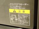 ＨＹＢＲＩＤ　ＭＸ　全方位モニター付ナビ装着車　車検整備付　ナビ　全方位カメラ　ＡＣＣ　ドライブレコーダー　ＥＴＣ　衝突被害軽減ブレーキ　車検整備付　ハイビームアシスト　後席左側電動スライドドア　フロアマット　ドアバイザー　サンシェード　シートヒーター　ＡＷ（29枚目）