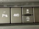 路面状況に応じて　手軽に２ＷＤ⇔４ＷＤの切り替えが可能です。