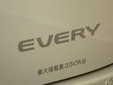 安心の最大積載量３５０ｋｇ！！