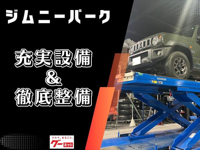 ジムニーシエラ ＪＣ　角目ＬＥＤチェロキー仕様　ディスプレイオーディオ　ＥＴＣ車載器　前後ドラレコ　ＤＥＡＮ１５アルミ　ＢＦグッドリッチＫＯ２　前後バンパー　サイドステップ　チッピングブラック塗装済み　ＬＥＤテールランプ（64枚目）