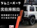 ＪＣ　角目ＬＥＤチェロキー仕様　ディスプレイオーディオ　ＥＴＣ車載器　前後ドラレコ　ＤＥＡＮ１５アルミ　ＢＦグッドリッチＫＯ２　前後バンパー　サイドステップ　チッピングブラック塗装済み　ＬＥＤテールランプ（59枚目）