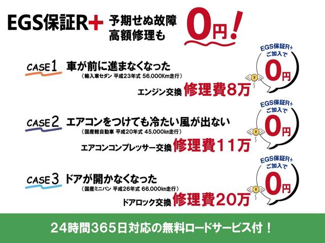 Ｇ　４ＷＤ　スタッドレスタイヤ　運転席シートヒーター＆シートアジャスター　電動格納ミラー　横開きリアゲート　寒冷地仕様　保証１年　走行無制限(79枚目)