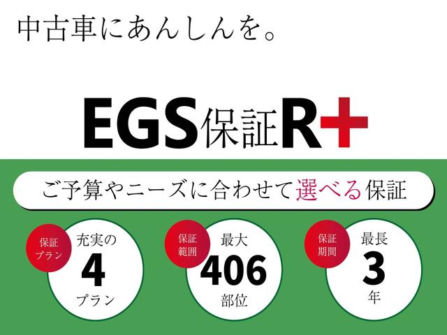 カスタムＸ　ユーザー買取車　ＣＤ／ＭＤ　ＥＴＣ　キーレス　アルミ　電動格納ミラー　保証１年　走行無制限(69枚目)