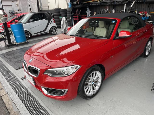 ＢＭＷ ２シリーズ