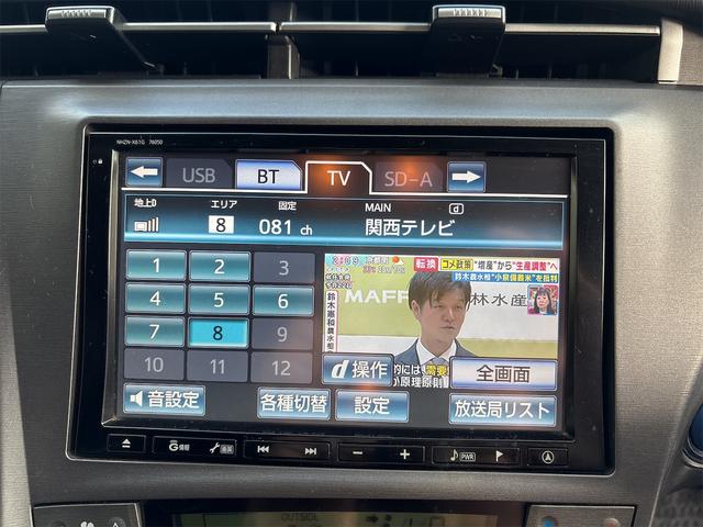 プリウスPHV S パワステ パワーウインドウ ナビ テレビ ETC PHV(73枚目)