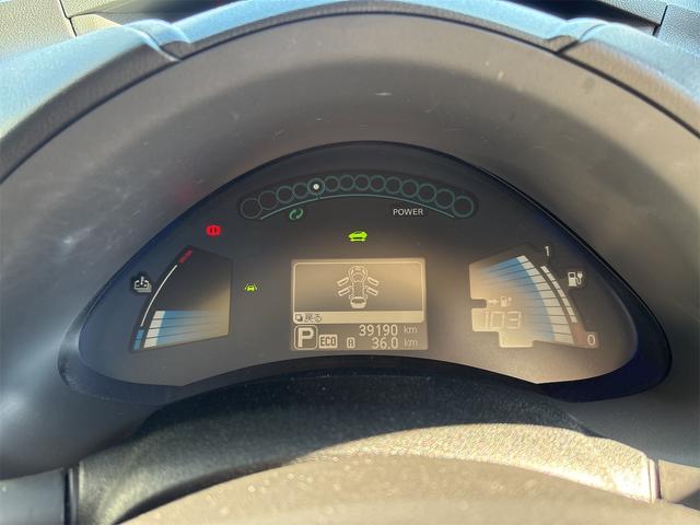 リーフ Ｇ　エアロスタイル（２４ｋｗｈ）　バックカメラ　ナビ　地デジテレビ　ＥＴＣ　クルコン　ＥＶ　ブラック　アルミ付き（62枚目）