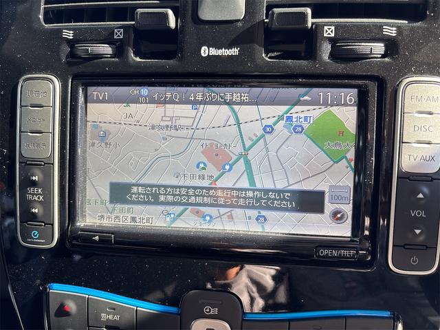 リーフ Ｇ　エアロスタイル（２４ｋｗｈ）　バックカメラ　ナビ　地デジテレビ　ＥＴＣ　クルコン　ＥＶ　ブラック　アルミ付き（64枚目）