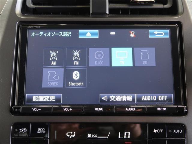 プリウスＰＨＶ Ｓ　ＧＲスポーツ　ＴＳＳ　アルミ　１オーナー　ナビ＆ＴＶ　ドラレコ　ＬＥＤライト　フルセグ　スマートキ－　ＥＴＣ車載器　メモリーナビ　ＣＤ　アイドリングストップ　横滑り防止機能　盗難防止装置　ＡＢＳ　キーレス（13枚目）